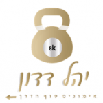 דוגמא ללוגו עבור יהל דדון